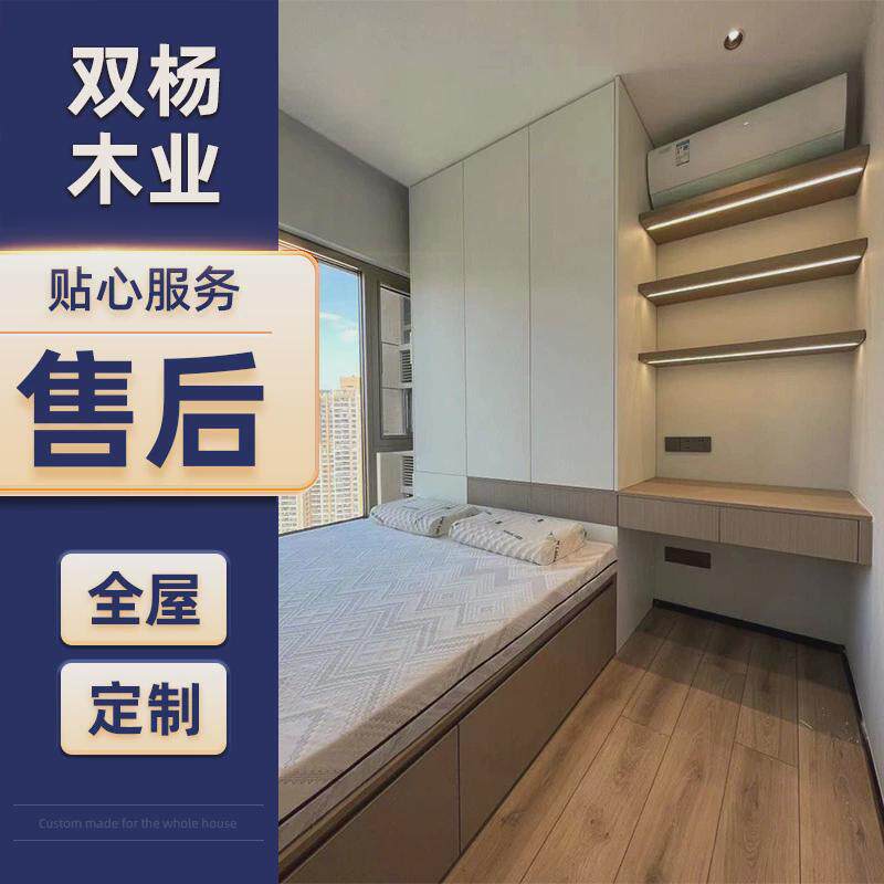 全屋定制榻榻米浙江工厂衣柜一体化客厅卧室阳台整体房间家具