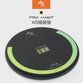 as哑鼓垫12寸甜甜圈架子鼓练习器打亚打击板初学家用节拍器套装 鼓