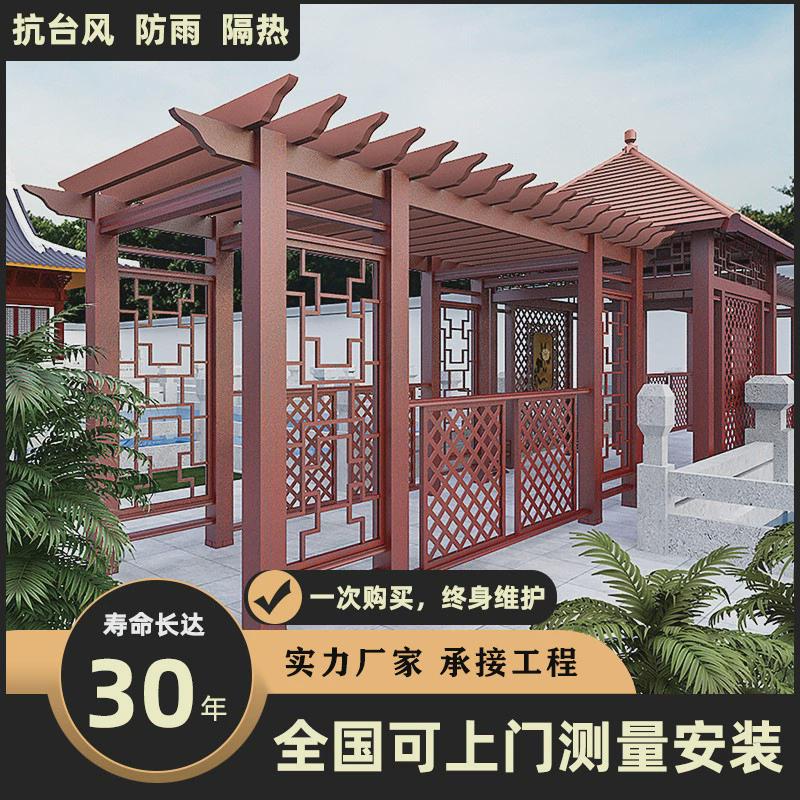 工厂定做葡萄架公园防腐木铝合金廊架户外铝艺庭院葡萄架爬藤架