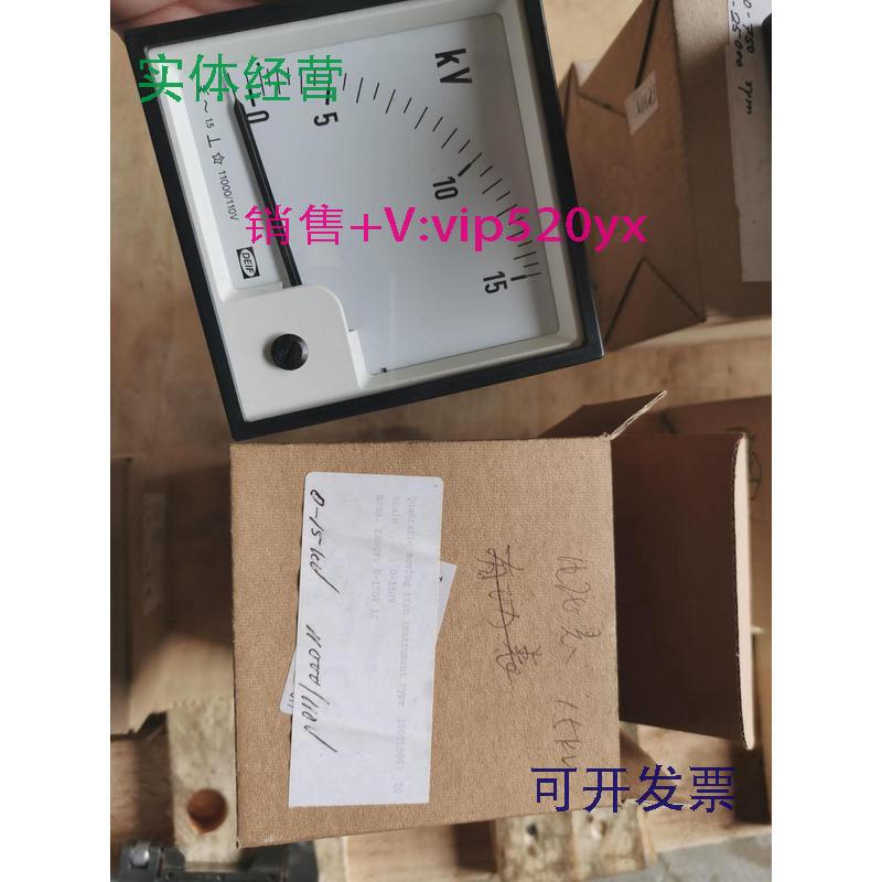 现货供应电压表EQ96-X0-15KV2个DEIF,NEW0-15KVA