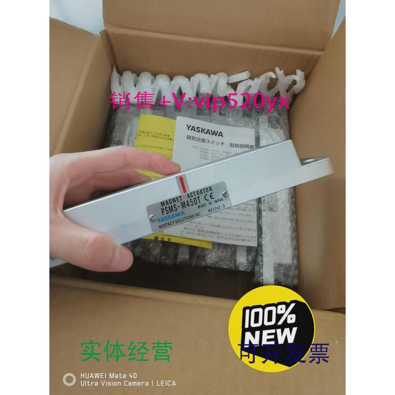 现货供应YASKAWA安川磁性开关PSMS-M450T全新议价