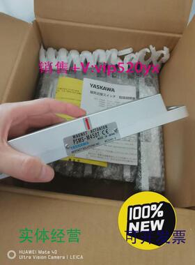 现货供应YASKAWA安川磁性开关PSMS-M450T全新议价