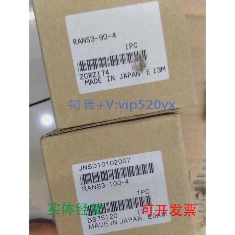 现货供应全新KOGANEI  RANS3-90-4/RANS3-100-4旋转气缸议价