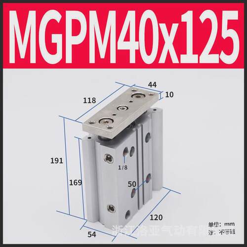 smc型三杆三杆薄型带导轴气缸mgpm40*25/30/40/50/75/100/125/150