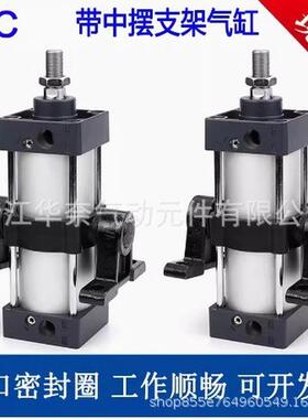 热销国产亚德客摆tc中型气缸sc80x25x50x75x100x125x150x175x200t