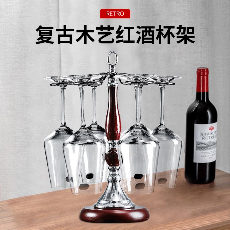 北欧杯架铁艺红酒杯架家用餐厅木艺倒挂复古酒吧创意沥水杯架批发