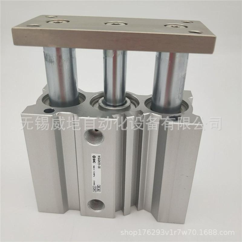 三smc轴导杆气缸mgqm16-10-15-20-25-30-35-40-50-60-75-100