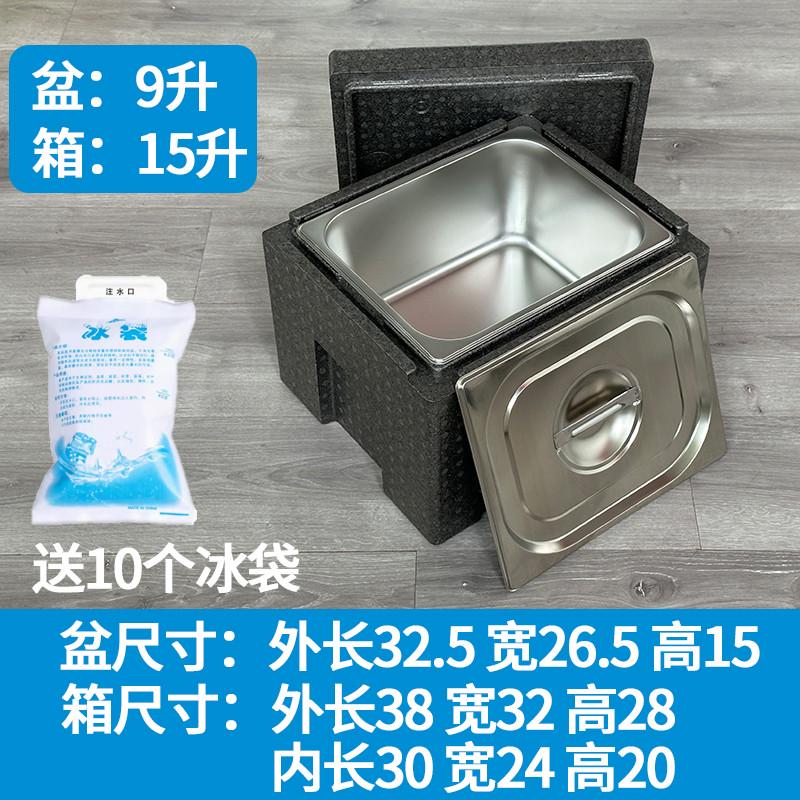 冰淇淋保温箱泡沫箱凉粉卤味饮品商用摆摊冷藏箱移动摊位饭菜保温