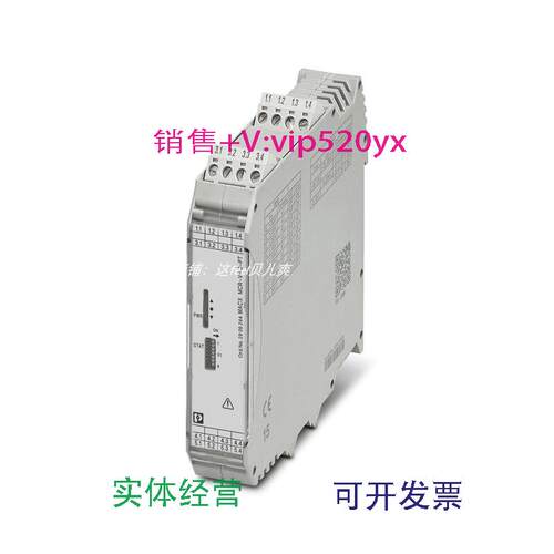 现货供应2906244菲尼克斯phoenix现货MACXMCR-VAC-PT电压测量变送