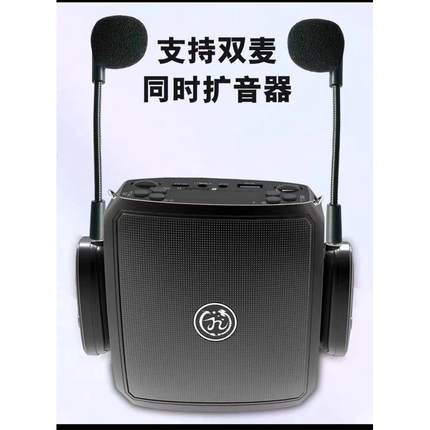 极横H5/J5小蜜蜂扩音器教师专用无线耳麦户外导游便携大音量音响