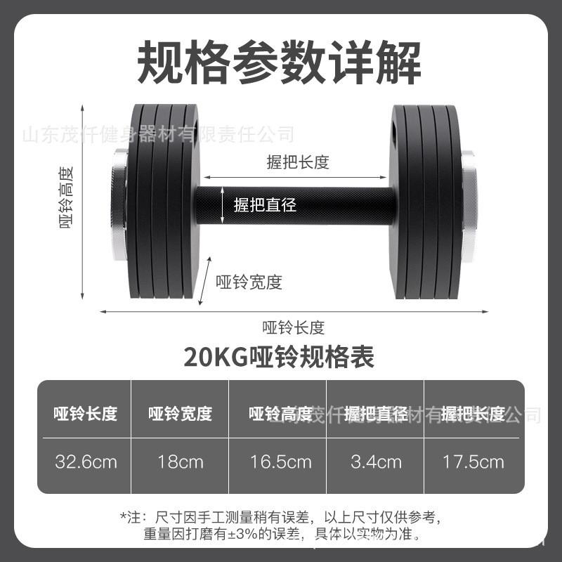 可调节哑铃纯钢快可调节哑铃男士女士通用健身器材插片式纯钢调