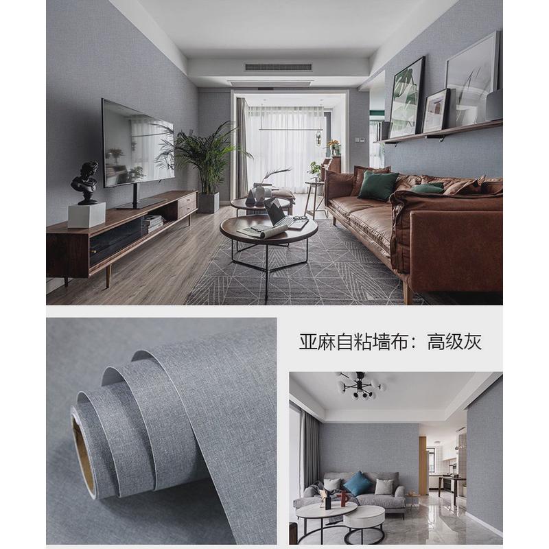壁布自粘墙布防水墙贴客厅简约亚麻自贴壁纸防潮卧室2024新款墙纸
