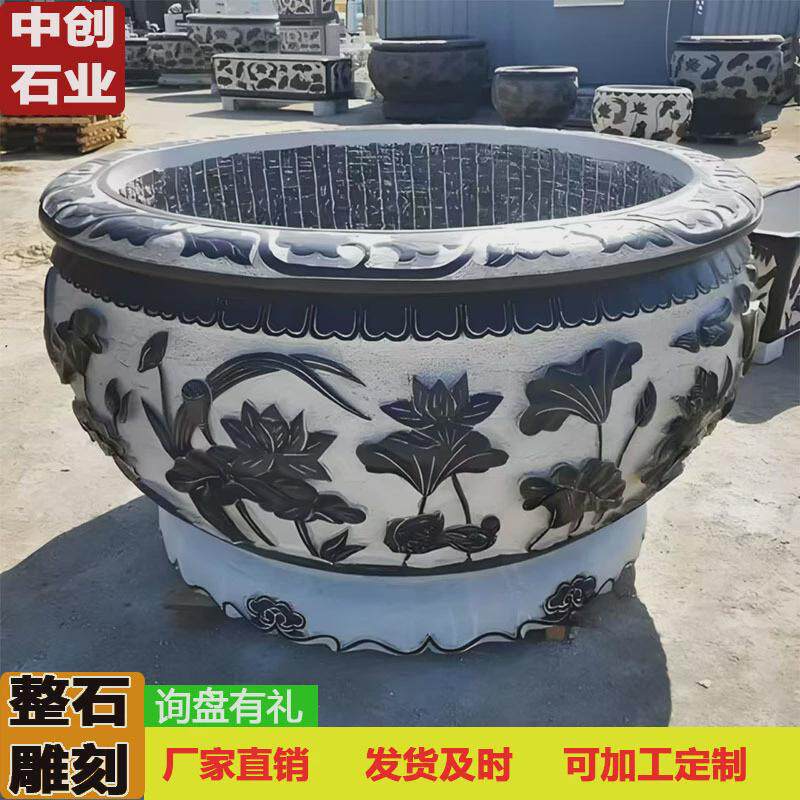 石雕鱼缸门海荷花鱼水缸石缸老青石做旧花缸石材大缸庭院景观摆件