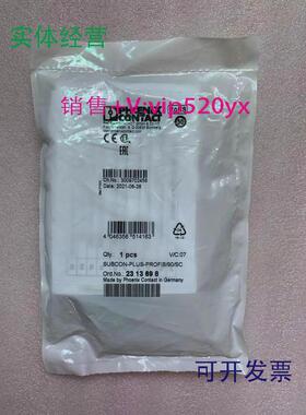 现货供应菲尼克斯接头SUBCON-PLUS-PROFIB/90/SC订货2313698