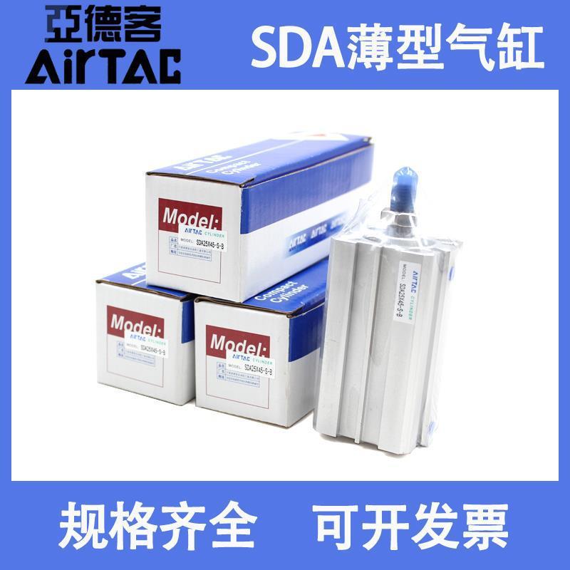 全新亚德客薄型气缸sda12/16*5/10/15/20/25/30/35/40/50-s-b气动