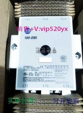 现货供应A-B100-D95100-D110100-D11524V110V220V
