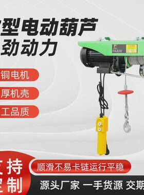 厂家直销吊链条葫芦手摇葫芦1t2t3t6t牵引手扳葫芦