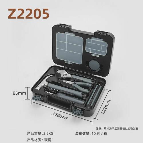 电商款电动五金17件套储物便携式工具箱家居礼品工具w18