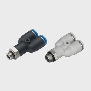g01 04三通y型头快插接快速 气管快速接头px4