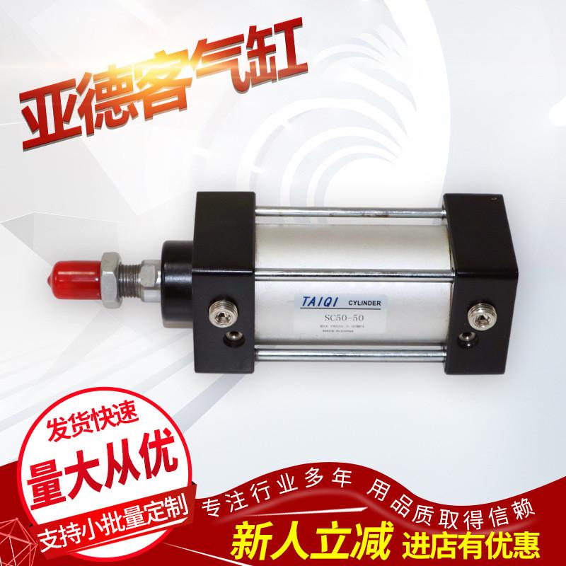 亚德客迷你铝合金气缸mal32x80u