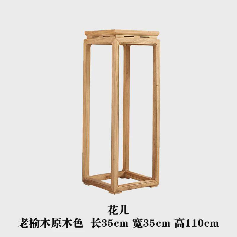 bl新中式禅意北美黑胡桃花架实木客厅简约几落地白蜡木花榆木边几