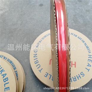 热销HUAPU华普热缩管4mm收缩套管4个大热缩套管200米/盘红绿黄黑