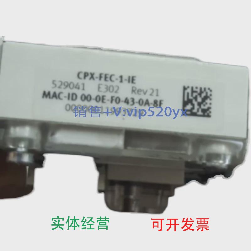 现货供应CPX-FEC-1-IE529041全新现货CPX-8DE-8DA