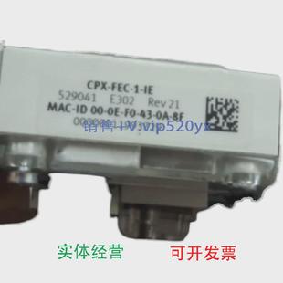 8DE 现货供应CPX IE529041全新现货CPX FEC 8DA