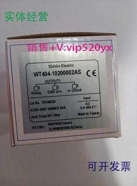 现货供应WT404-10200002ASWT404-102WT404Shihlin台湾士林温控器W