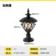 户外柱头灯草坪围墙大门柱子院墙灯室外防水欧式 花园别墅庭院灯