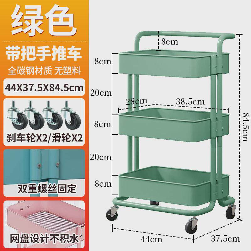 工厂直销置物架小推车厨房放收纳多层收纳架子落地卧室床边菜推车