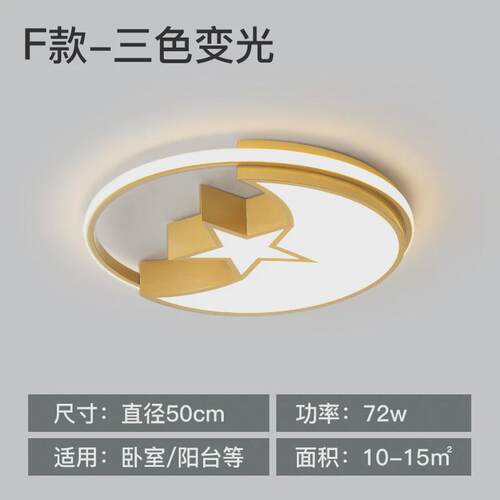 卧室灯吸顶灯2022年新款圆形简约现代房间灯具轻奢ins风主卧led