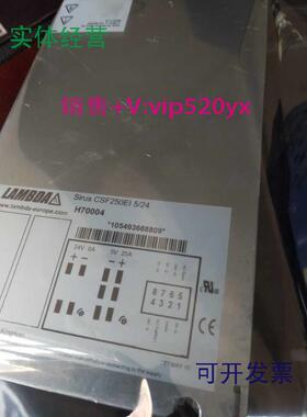 现货供应开关模块电源SirusCSF250EI5/24H70004源头货