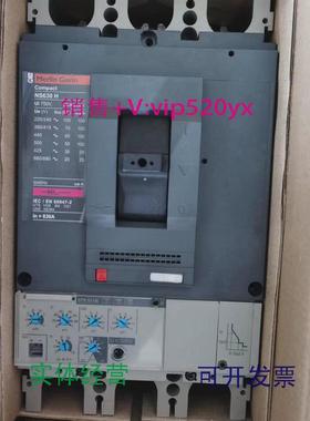 现货供应MerlinGerin梅兰日兰断路器NS400/630/N/H/L手操机构询价