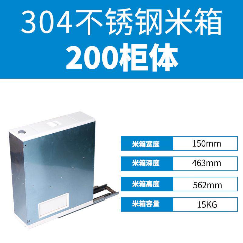 2f嵌入式304不锈钢米箱厨房橱柜抽拉米桶计量米柜含轨道储米器