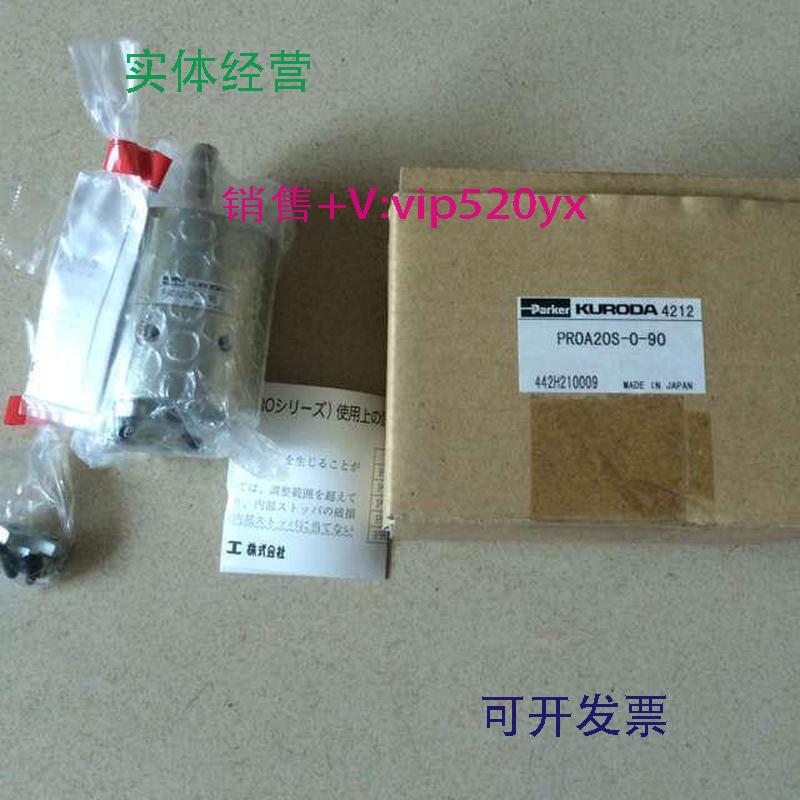 现货供应PR0A20S-0-90,PRN50D-90-45,PRN50S-90-45,PRN20S-180-90