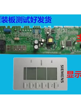 西门子KK22F68TI KK25F56TI KK22F48TI KK22F58TI 冰箱主板显示板