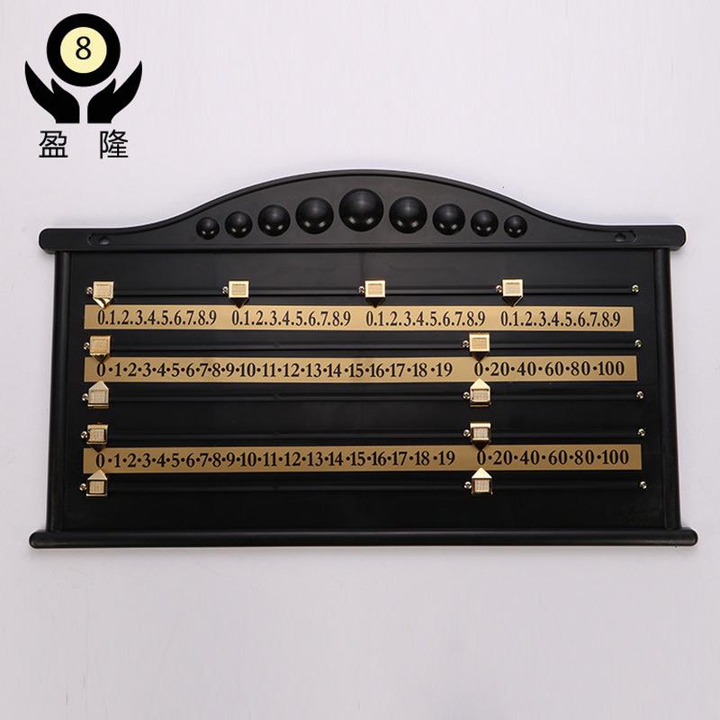 厂家供应台球桌台球杆系列美式台球配件斯洛克台球塑料记分牌