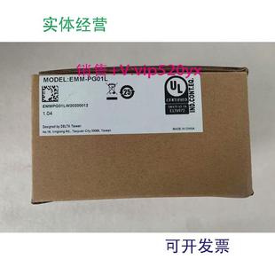 现货供应全新台达 PG01L现货 DELTA变频器PG卡EMM