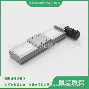aimtw 202系列电机全密同步带直线aim电缸滑台模组日规驱动控制器