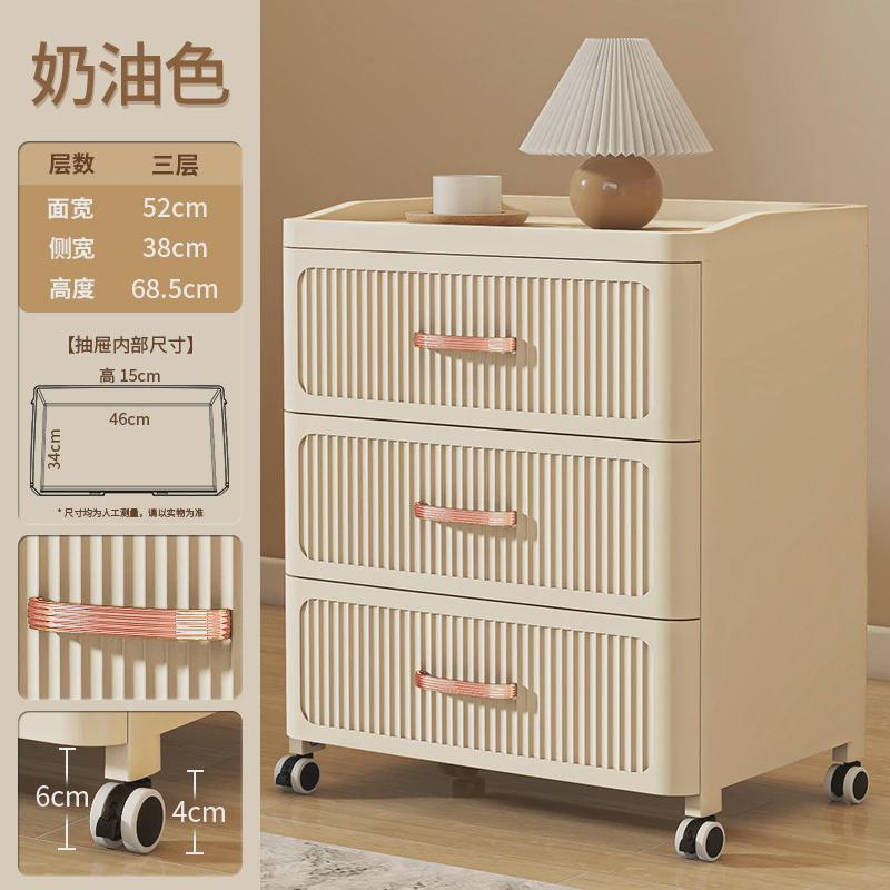 52cm落地式多层收纳柜家用杂物衣物置物柜卧室床头柜五斗柜免安装