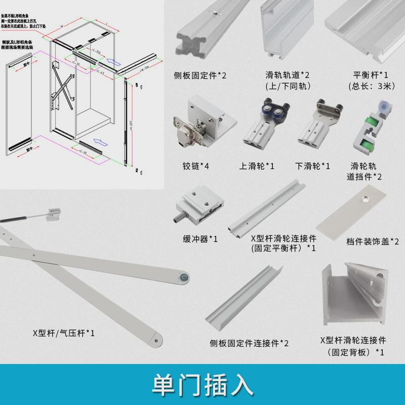 隐藏式回旋门橱柜折叠导轨道伸缩侧装倒插入式蝴蝶门滑轨五金配件