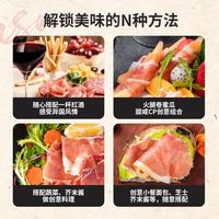 ISU意口藝膾意大利式御尊火腿片切片即食生吃冷切披薩三明治早餐