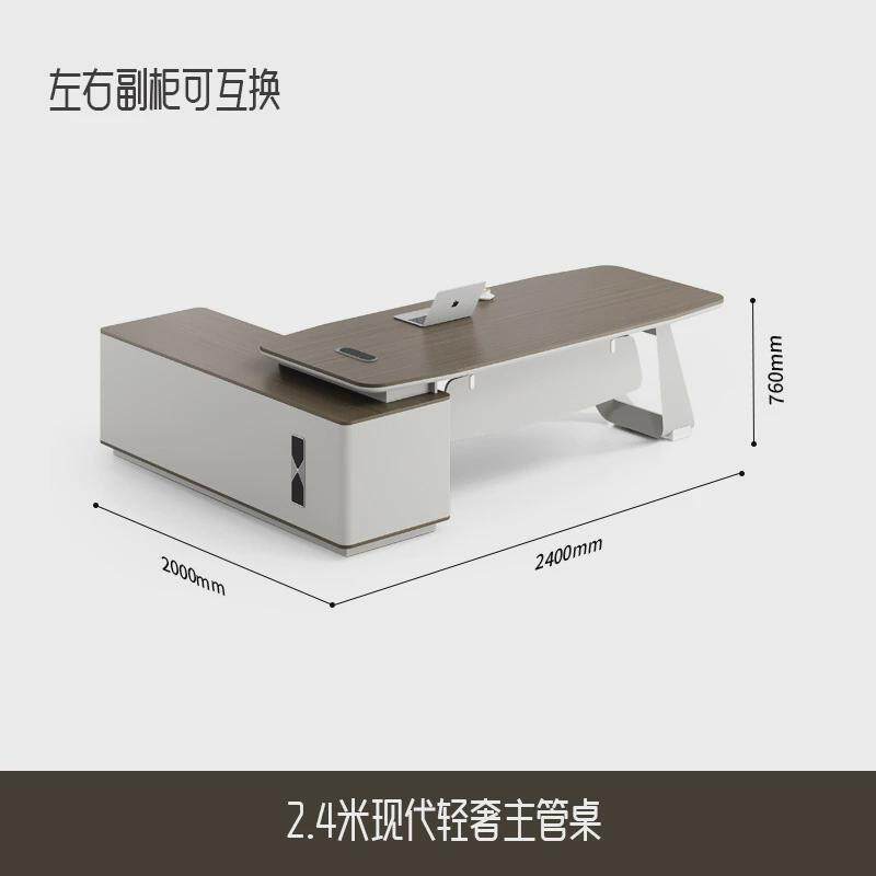 定制老板桌办公桌椅组合经理柜轻奢现代双桌主管桌豪华大气大班台
