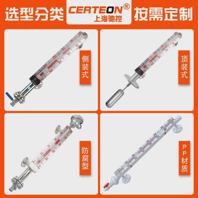 磁翻板锅炉水位计不锈钢带远传4-20ma油位液位计顶装侧装液位计