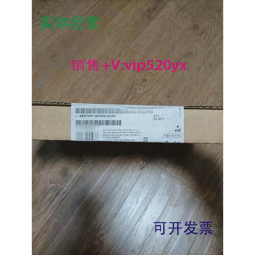 现货供应西门子6ES74070DA02-0AA0现货仪价！