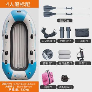 工厂现货2人3人4人5人充气船钓鱼船漂流加厚气垫船橡皮艇皮划艇