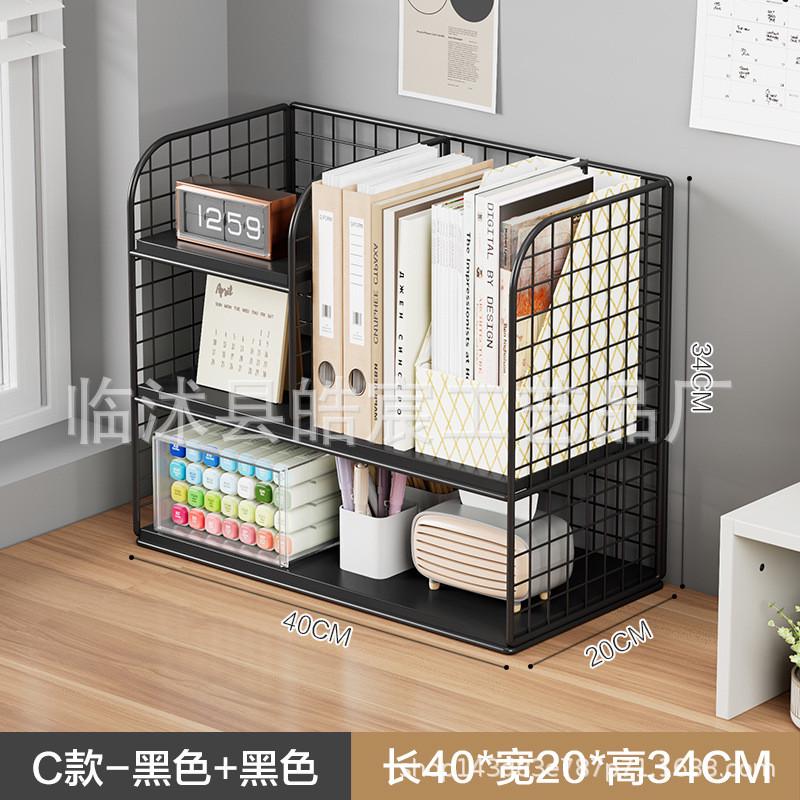 新款办公桌面多层打印机架子卧室ins简易双层置物架宿舍桌上书