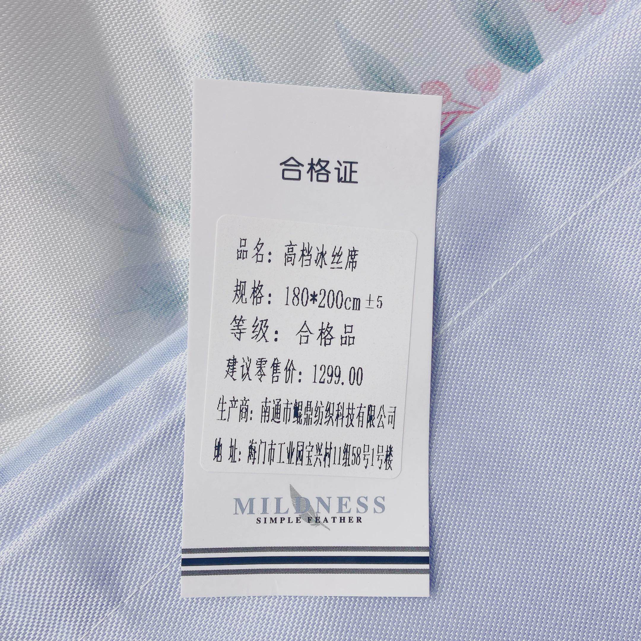 2U8K提花冰丝凉席三件套床单+2个枕套夏季家用夏天空调席子180*2