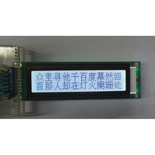 LM16032D进口ST7920 ST7921蓝屏灰屏OCMJ2X10C带中文字库防紫外线